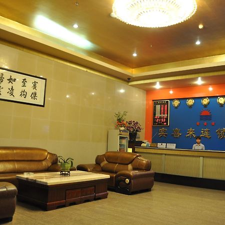 Shenzhen Bingxilai Hotel Kültér fotó