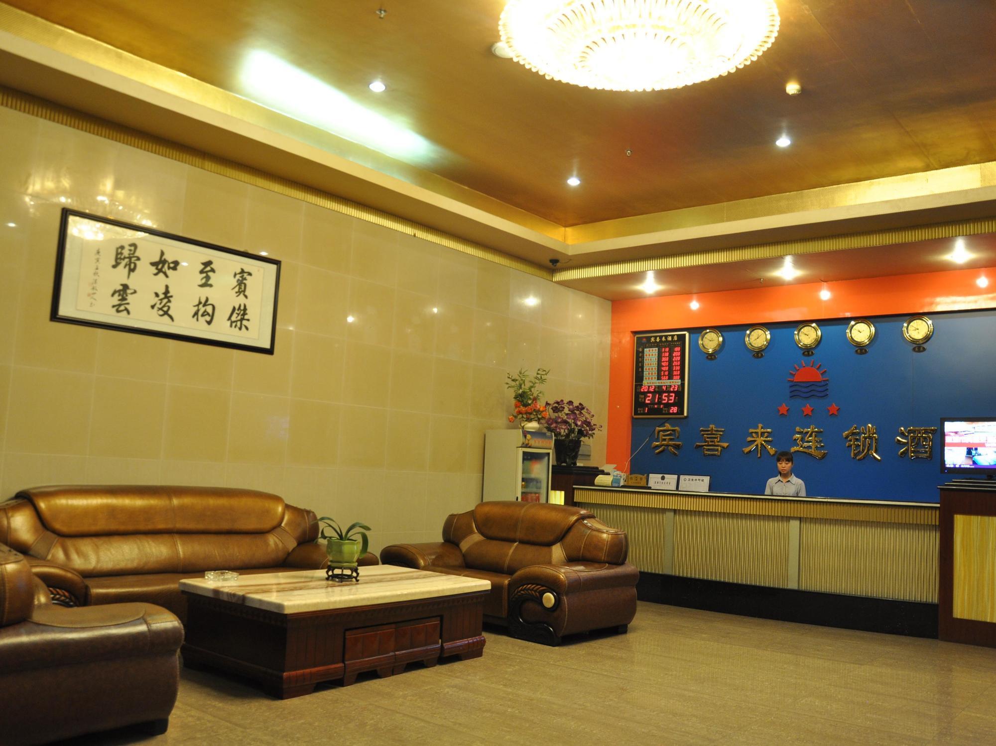 Shenzhen Bingxilai Hotel Kültér fotó